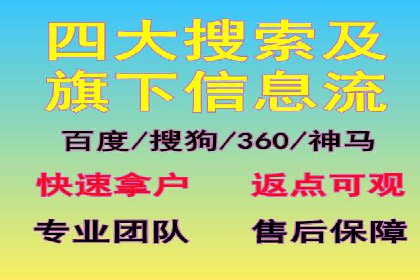 百度推广月费与营销目标设定