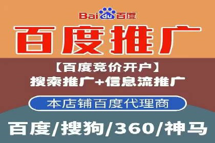百度竞价公司案例解析：广告素材设计要点